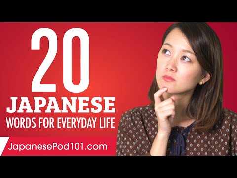 Learn Basic Japanese Vocabulary