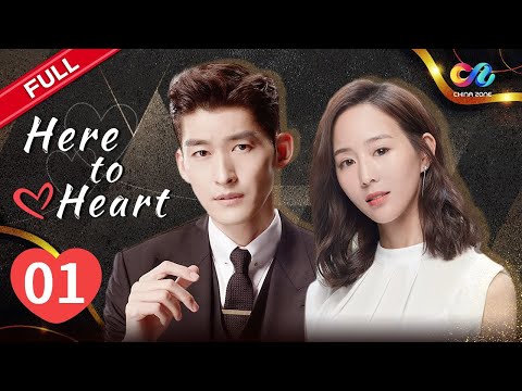 【ENG SUB】《Here to Heart 温暖的弦》Starring: Zhang Han | Janine Chang【China Zone - English】