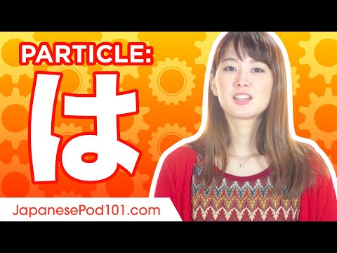 Learn ALL Japanese Particles with the Ultimate Japanese Particles Guide series