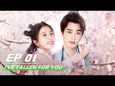 【FULL EP 全集看】I‘ve Fallen for You 少主且慢行 | iQiyi