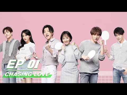 【FULL EP 全集看】Chasing Love 追球 | iQiyi