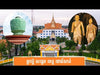 ប្រវត្តិ សង្ខេប ខេត្ត ពោធិ៍សាត់-History of Pursat province by សង្ខេប Sangkeb
