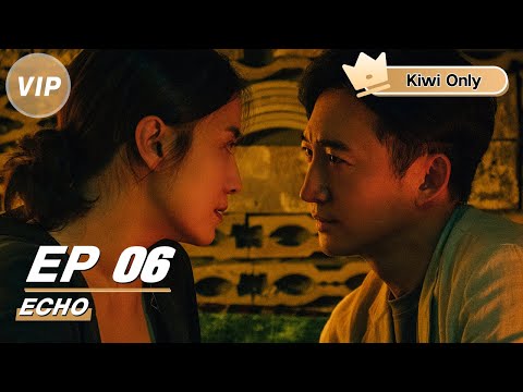 【Kiwi Only | FULL】Echo 回响 | Song Jia 宋佳 x Wagyne 王阳 | iQIYI 👑Join the Membership and enjoy full episodes now!