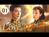 【ENG SUB】Godsent Love | Mismatched Marriage with handsome Marshal (Zhang Meng, Huang ShaoQi)
