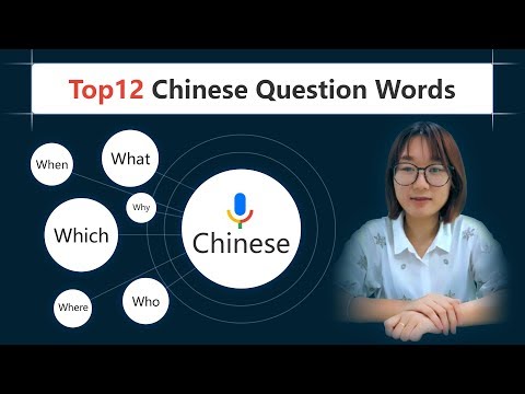 HSK 1-6 Words & Phrases: Build & Expand Your Vocabulary