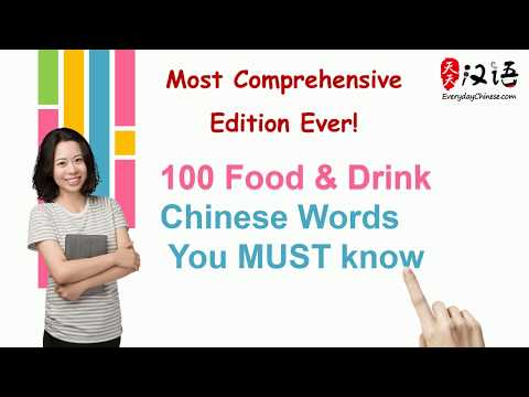 How to Say Words & Phrases in Chinese