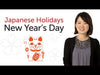 Learn Japanese Holidays - 日本の祝日を学ぼう