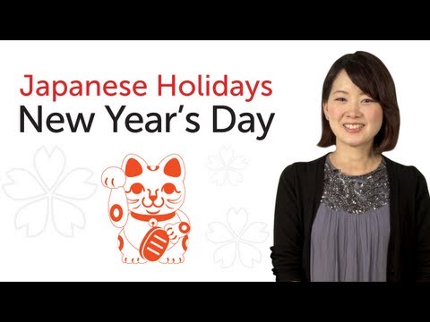 Learn Japanese Holidays - 日本の祝日を学ぼう