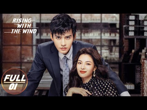 Rising With the Wind | Gong Jun x Zhong Chuxi | 我要逆风去 | iQIYI 👑Join the Membership and enjoy full episodes now!