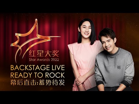 Star Awards 2022 - Backstage LIVE