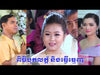 World's Most Khmer Wedding