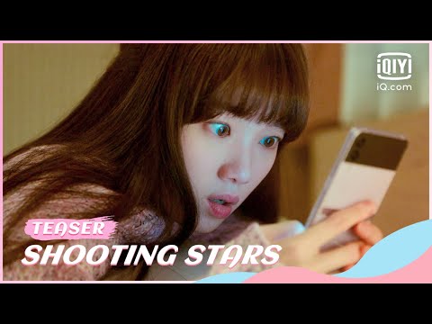 流星 | Shooting Stars
