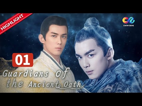 【Highlight】"Guardians of the Ancient Oath 上古密约" Starring: Leo Wu, Lareina Song, Karry Wang | China Zone - English