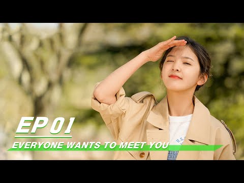 【FULL EP 全集看】Everyone Wants to Meet You 谁都渴望遇见你 | iQiyi