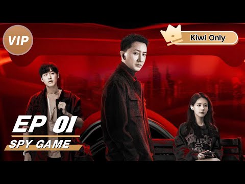 【Kiwi Only | FULL】Spy Game 特工任务 | Han Geng 韩庚 x Wei Da Xun 魏大勋 | iQIYI |👑Join the Membership and enjoy full episodes now!