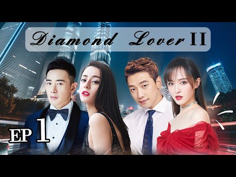 【ENG DUBBED】《Diamond Lover2 克拉恋人2》Starring: Dilraba | Tang Yan | Rain | Luo Jin【China Zone - English】
