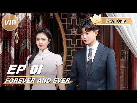 【Kiwi Only | FULL】Forever and Ever 一生一世 | iQIYI