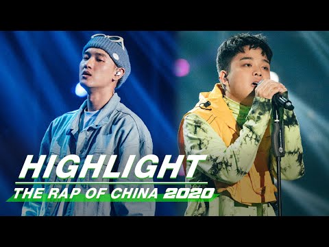 The Rap of China 2020 中国新说唱2020 | iQIYI
