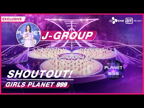 Girls Planet 999 | iQiyi