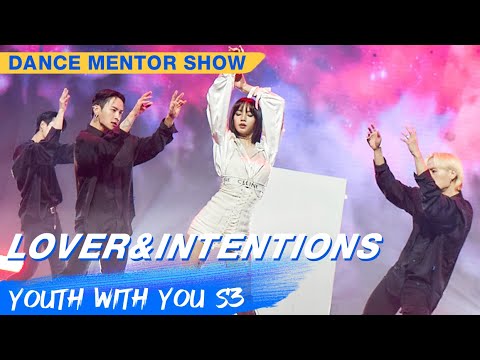 Mentors Show Stage 导师秀舞台 | Youth With You S3 | 青春有你3 | iQiyi