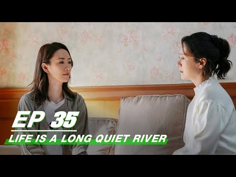 Life Is A Long Quiet River 心居 | iQiyi