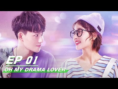 Oh My Drama Lover 超时空恋人 | iQiyi