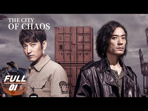 The City of Chaos | Li Guangjie x Mickey | 悍城 | iQIYI