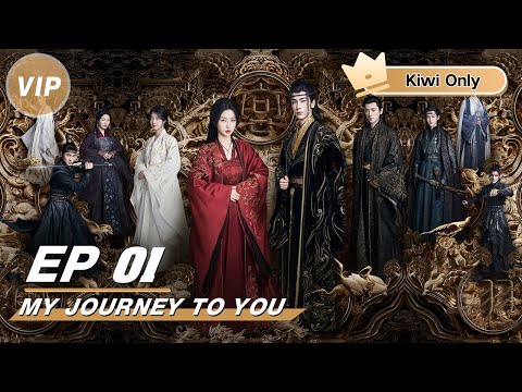 【Kiwi Only | FULL】My Journey to You 云之羽 | Esther Yu 虞书欣 x Zhang Linghe 张凌赫 | iQIYI |👑Join the Membership and enjoy full episodes now!