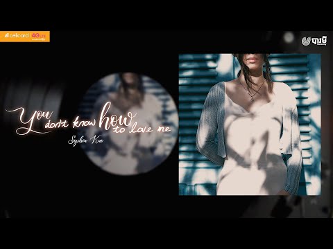 Sophia Kao - You Don't Know How to Love Me (Official Lyrics Video)