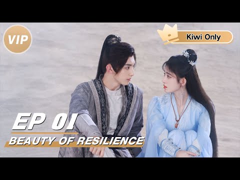 【Kiwi Only | FULL】Beauty of Resilience 花戎 | Ju Jing Yi 鞠婧祎 x Fiction 郭俊辰 | iQIYI 👑Join the Membership and enjoy full episodes now!