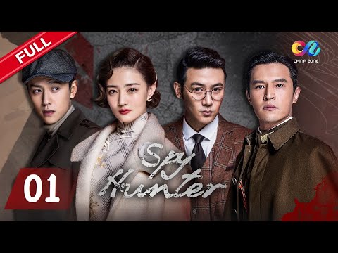 【ENG SUB】《Spy Hunter 天衣无缝》Starring: Lu Yi | Xu Lu | Qin Jun Jie | Hu Hai Feng【China Zone - English】