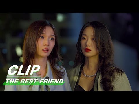 The Best Friend | 闺中蜜友 | iQIYI