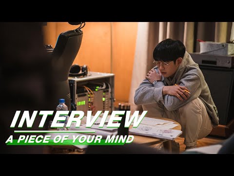 A Piece of Your Mind 半之半 | iQIYI
