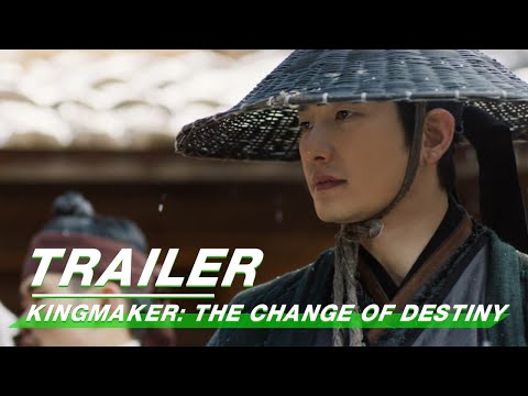 Kingmaker: The Change of Destiny风云雨 | iQIYI