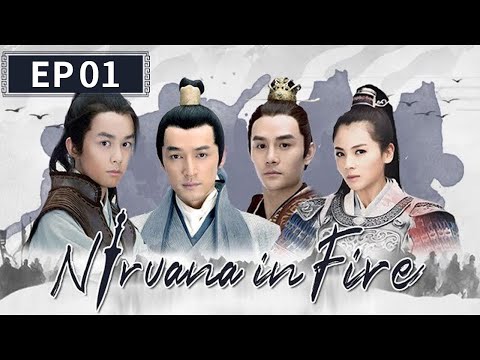 【ENG SUB】《Nirvana in Fire 琅琊榜》Starring: Hu Ge | Wang Kai | Leo Wu | Tamia Liu 【China Zone - English】