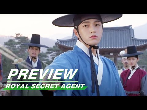 Royal Secret Agent 暗夜御史：朝鲜秘密搜查团 | iQiyi