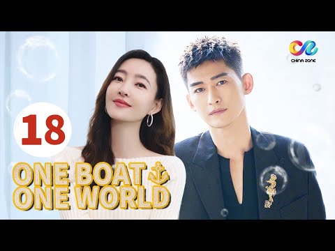 【Highlight】"One Boat One World 海洋之城" | China Zone - English