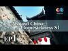 《Around China - Homesickness》【China Zone - English】