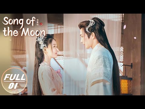 Song of the Moon | Zhang Binbin x Xu Lu | 月歌行 | iQIYI 👑Join the Membership and enjoy full episodes now!