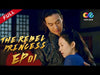 【Ancient Chinese Romantic Drama】 Cruel palace fights、Tough love story, for you to enjoy👲