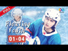 [ENG DUB] "Floating Youth 冰球少年" Movie 🎬 | Chinazone - English