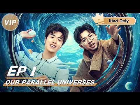 【Kiwi Only | FULL】Our Parallel universes | Zhang Zhehua x Zhan Xin | 少爷和我 | iQIYI 👑Join the Membership and enjoy full episodes now!