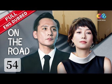 【ENG DUBBED】《On the Road 在远方》Starring: Liu Ye | Ma Yili【China Zone - English】
