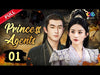 【ENG DUBBED】《Princess Agents 楚乔传》Starring: Zhao Liying | Lin Gengxin【China Zone - English】