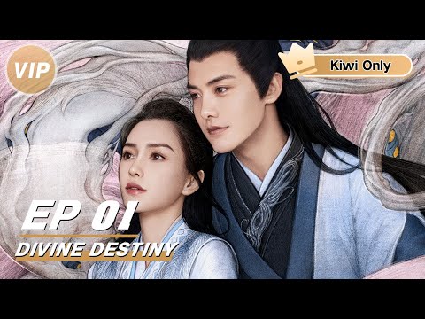 【Kiwi Only | FULL】Divine Destiny 尘缘 | Angelababy 杨颖 × Ray Ma 马天宇 | iQIYI |👑Join the Membership and enjoy full episodes now!