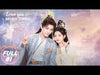 Love You Seven Times | Yang Chaoyue x Ding Yuxi | 七时吉祥 | iQIYI 👑Join the Membership and enjoy full episodes now!
