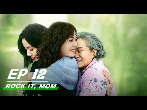 Rock it, Mom 摇滚狂花 | Yao Chen × Zhuang Dafei | Rock Band Singer Mother 👩‍🎤🤘And Her Rebellious Daughter🧒 | iQIYI