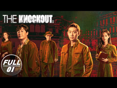 【First Anniversary of Premiere🎉🎉】The Knockout 狂飙 | Zhang Yi 张译 x Zhang Songwen 张颂文 | iQIYI 👑Join the Membership and enjoy full episodes now!