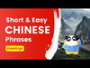 ChineseSkill Travel Phrases