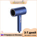 Deerma CF15W Multi-function Hair Dryer Light-Weight Dual-use Automatic Induction 2000W Hair Dryers Dropshiping Supplier